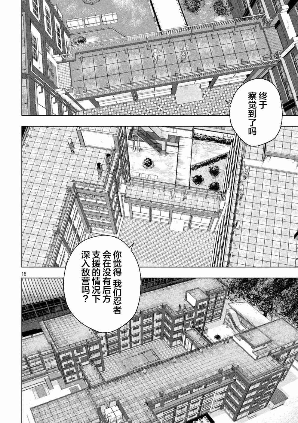 35话15