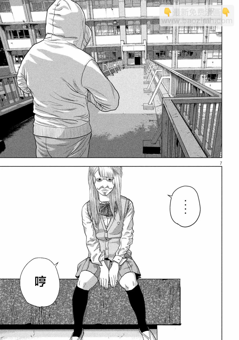 35话6