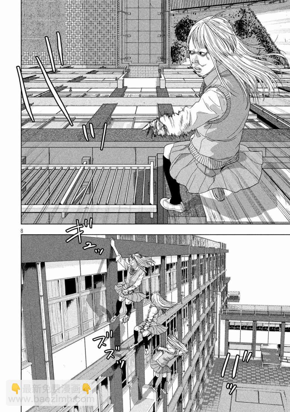 35话7