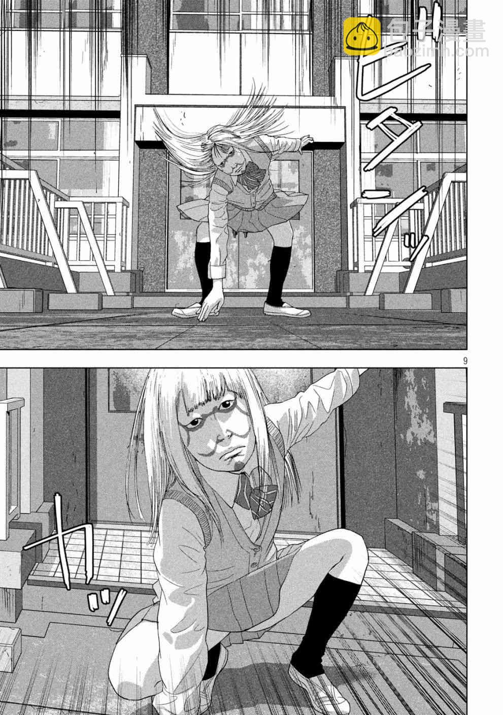 35话8
