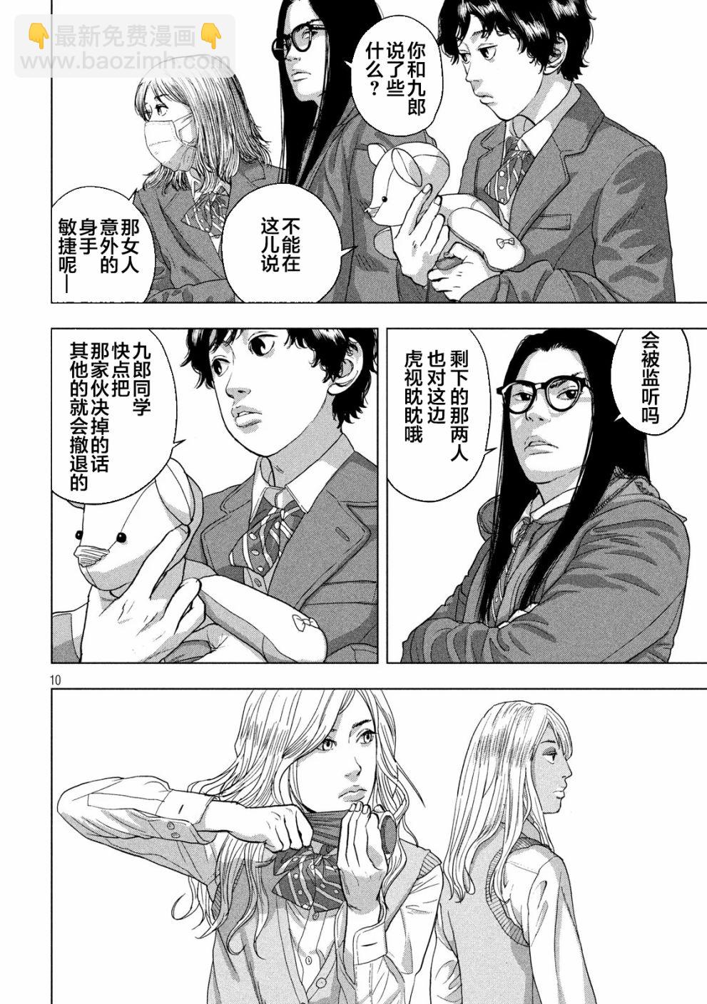 35话9