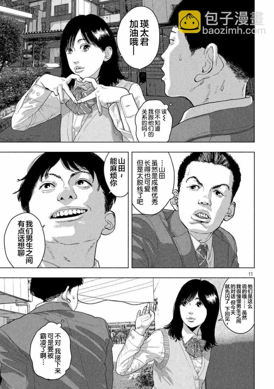 36话10