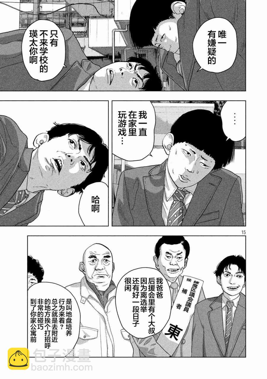 36话14