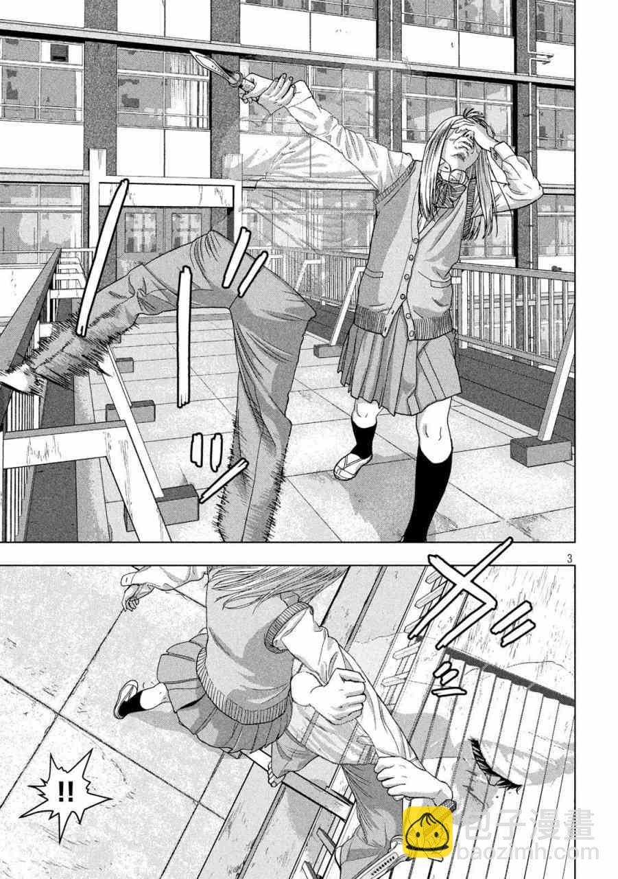 36话2