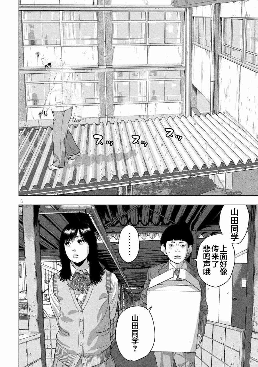 36话5