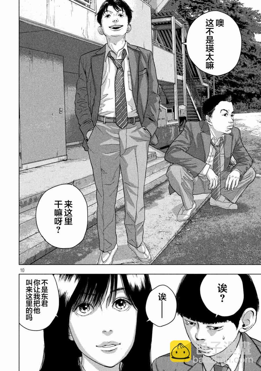 36话9