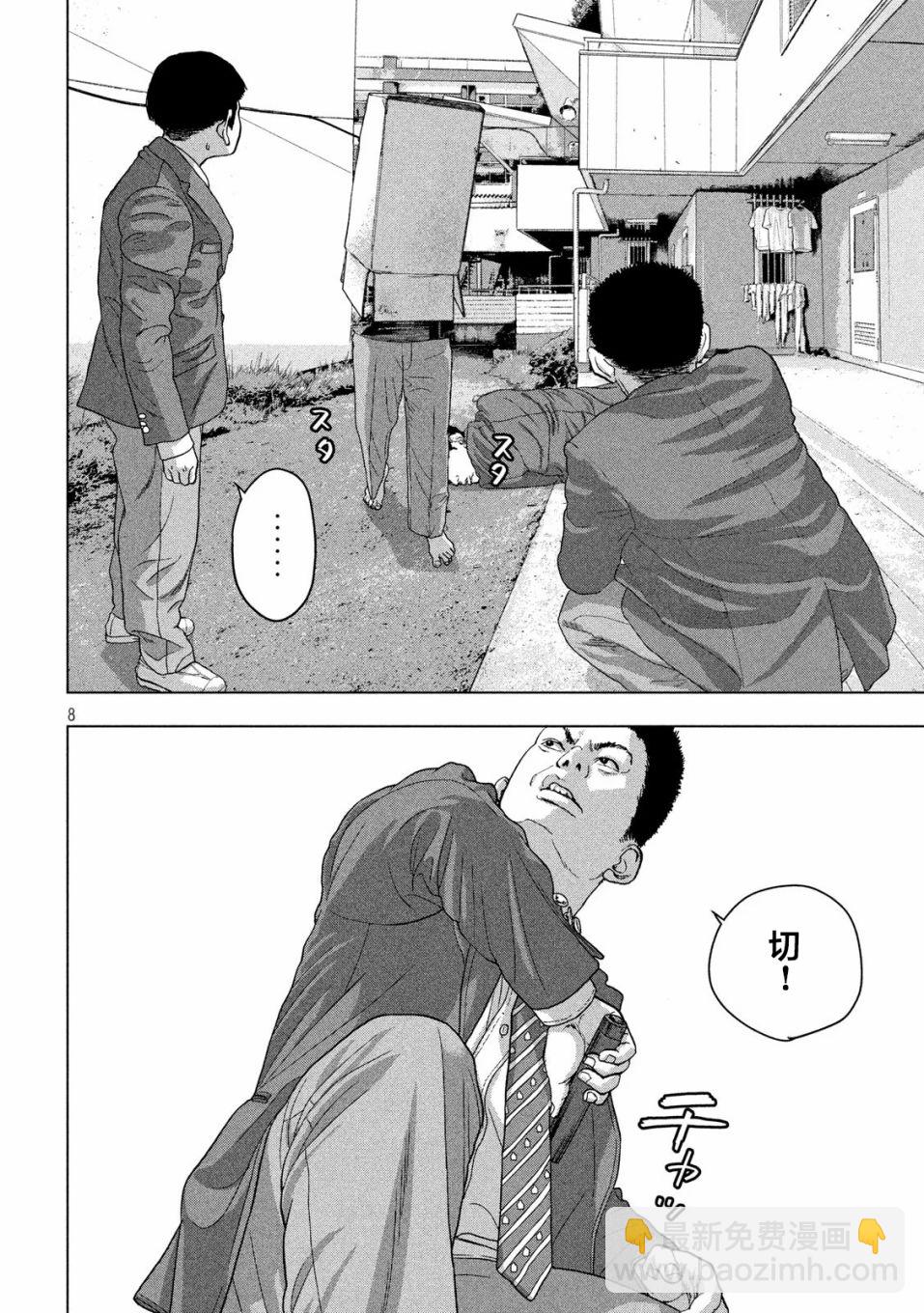 37话7