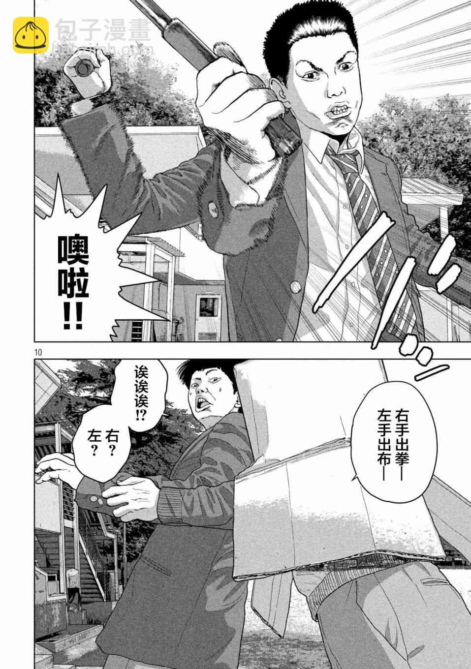 37话9