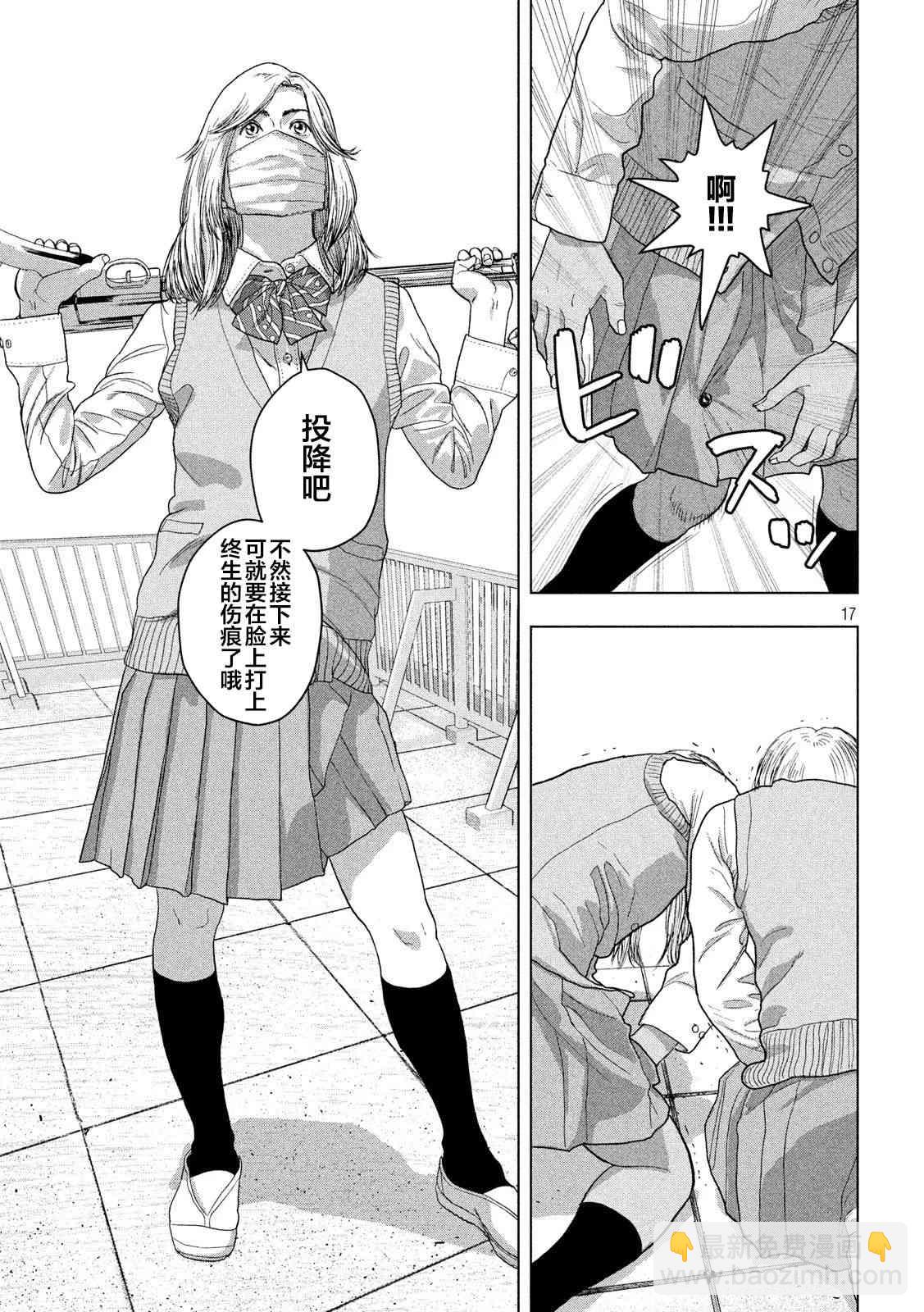 38话16
