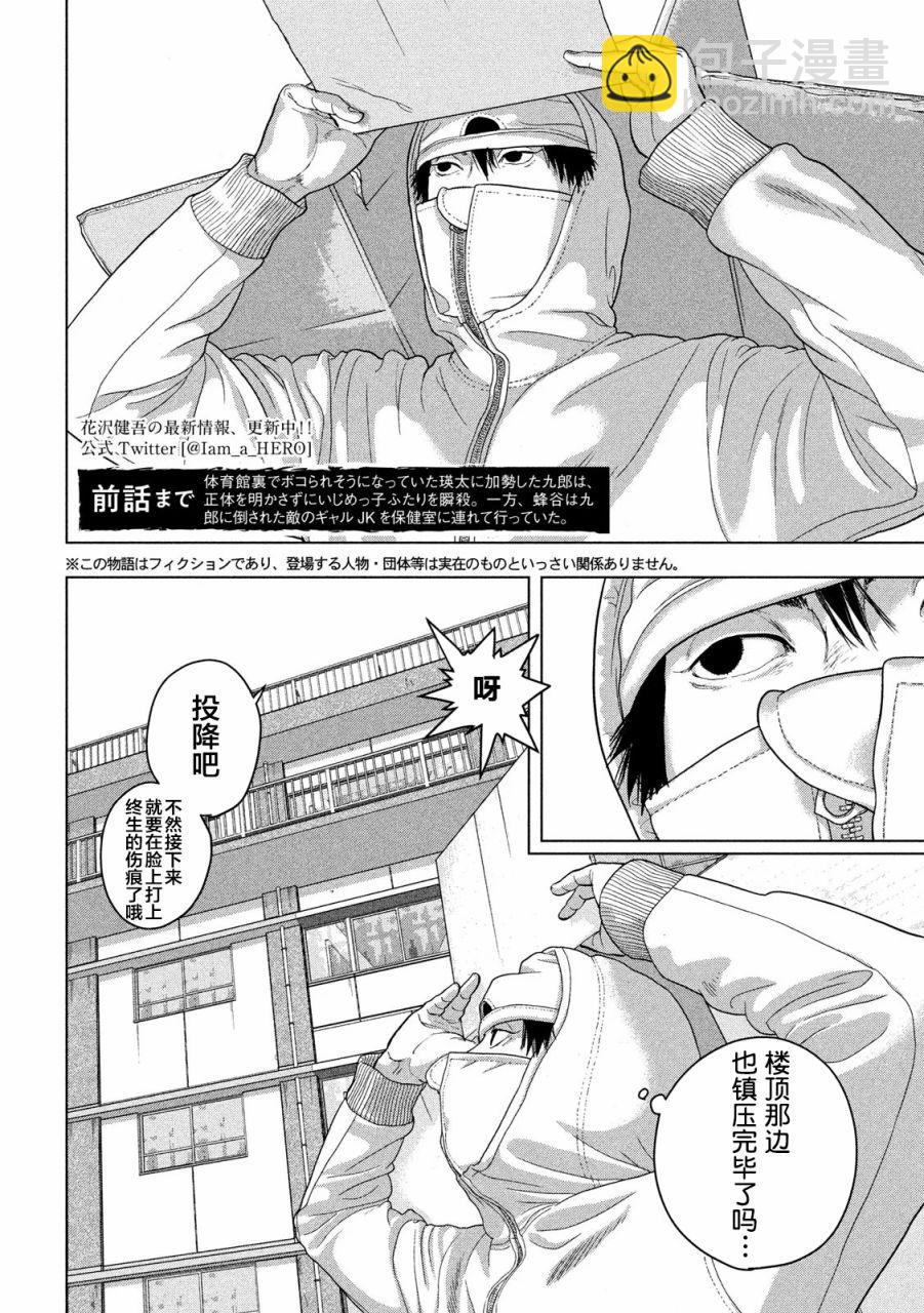 39话1