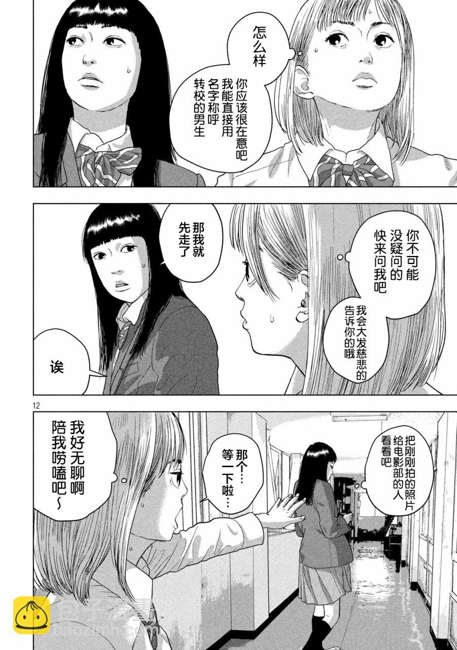 39话11