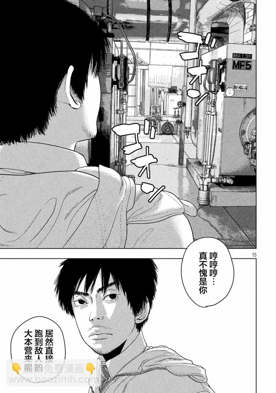 39话14
