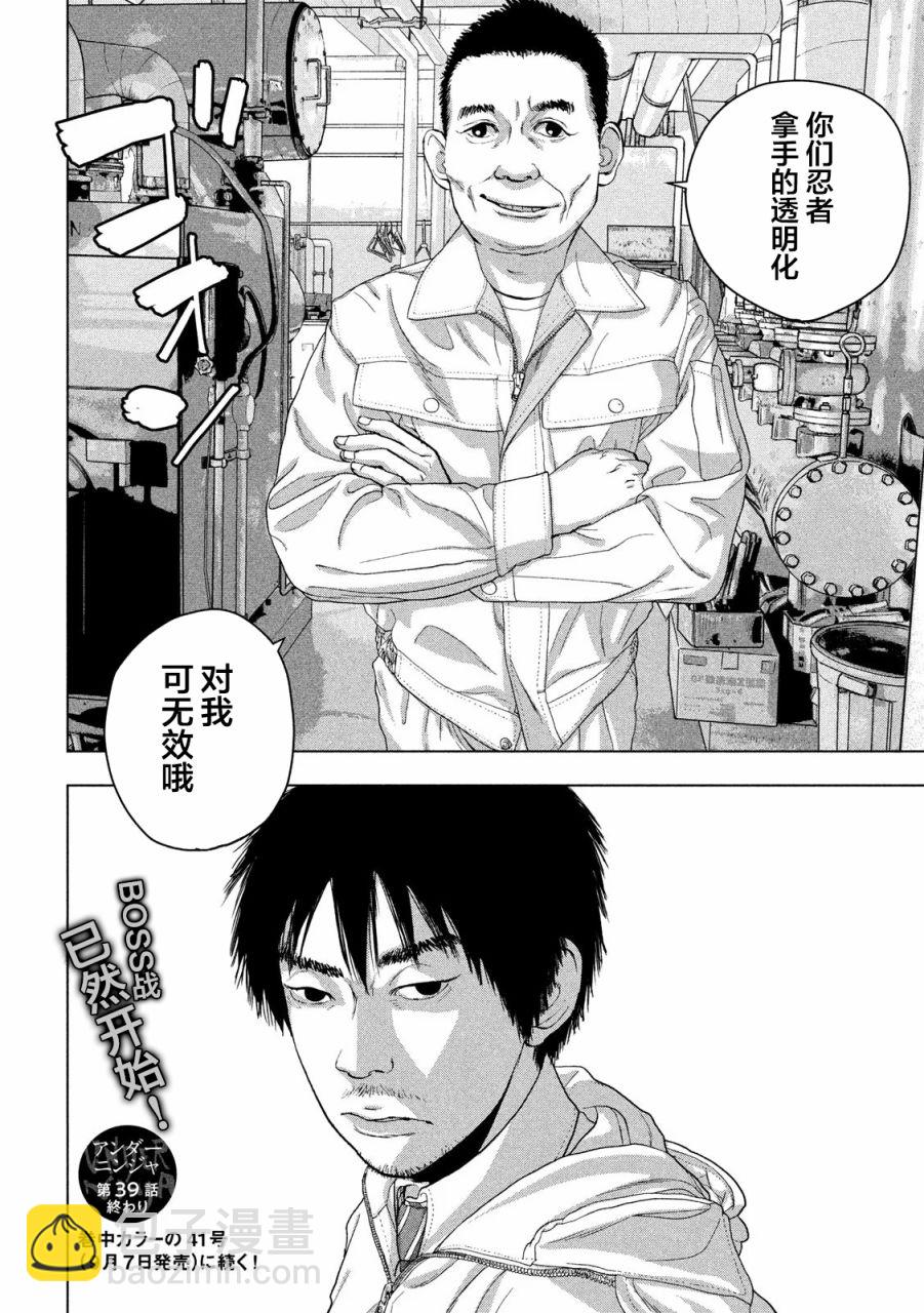 39话16