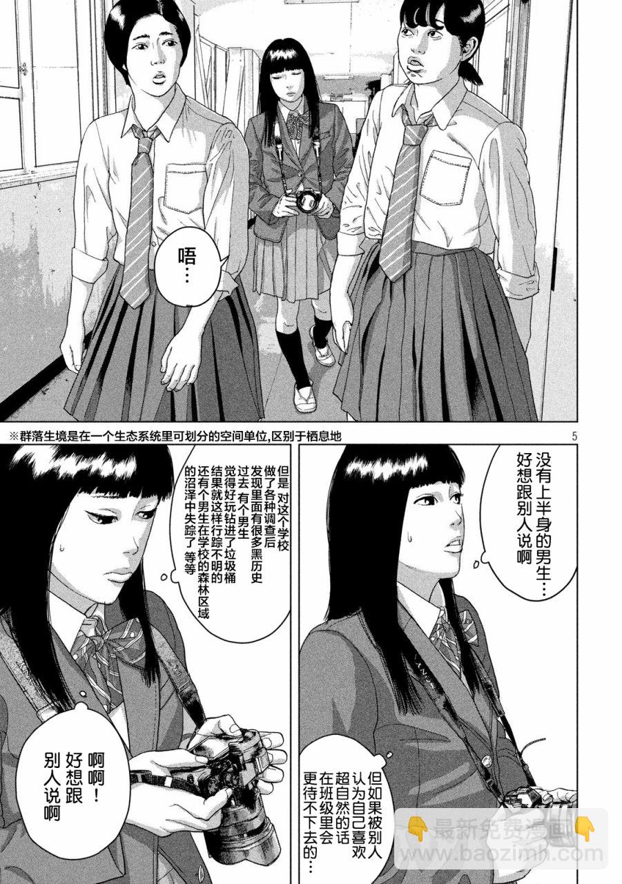 39话4