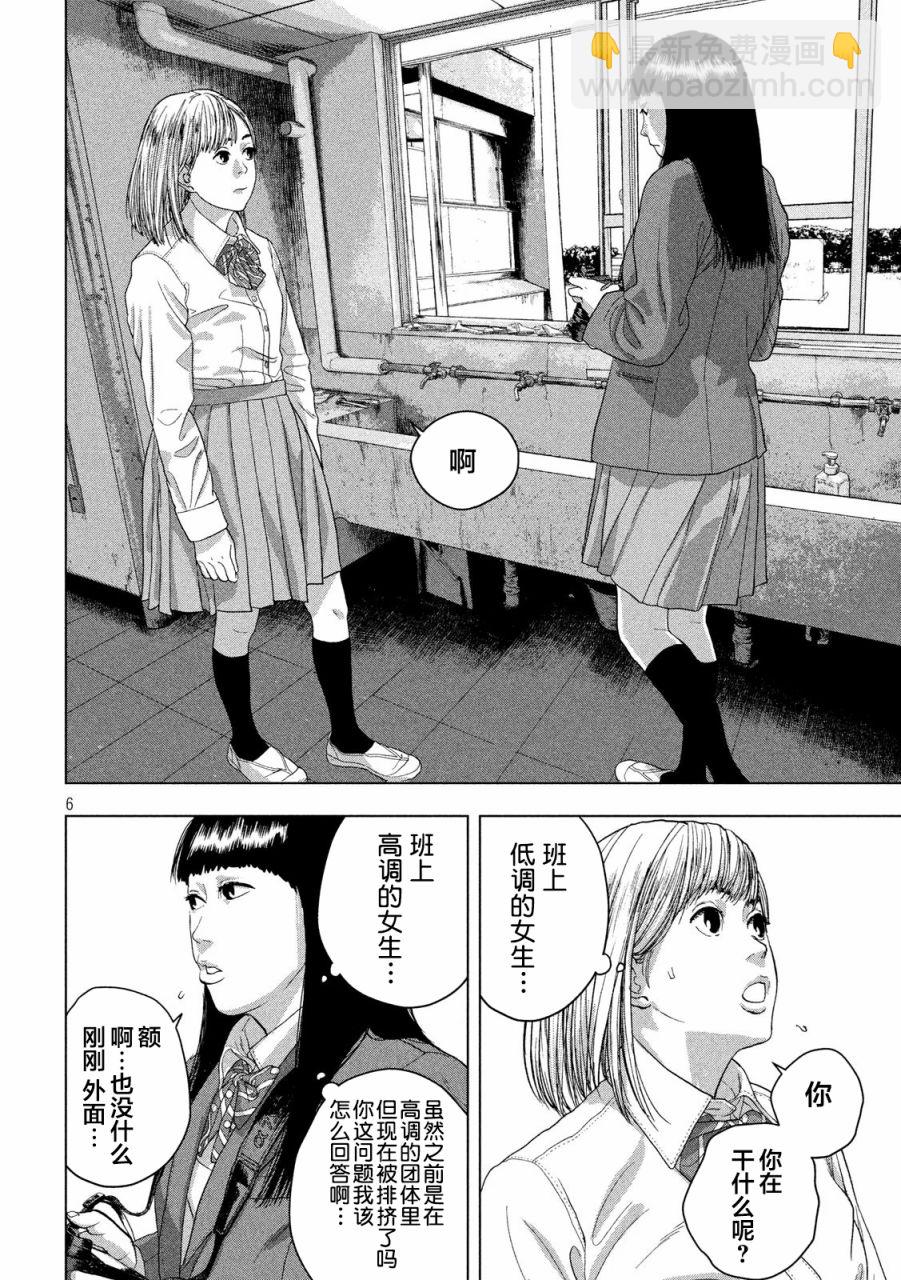 39话5