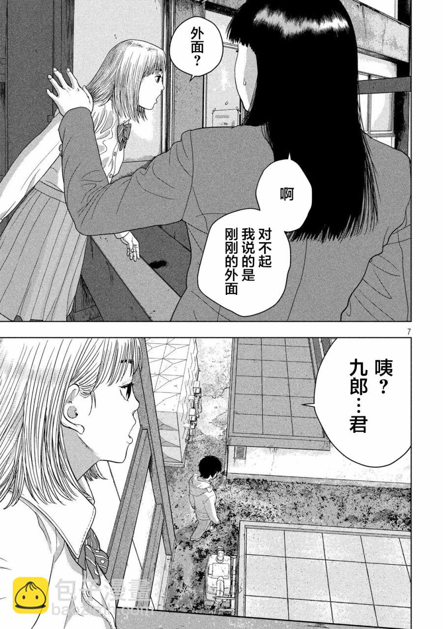39话6