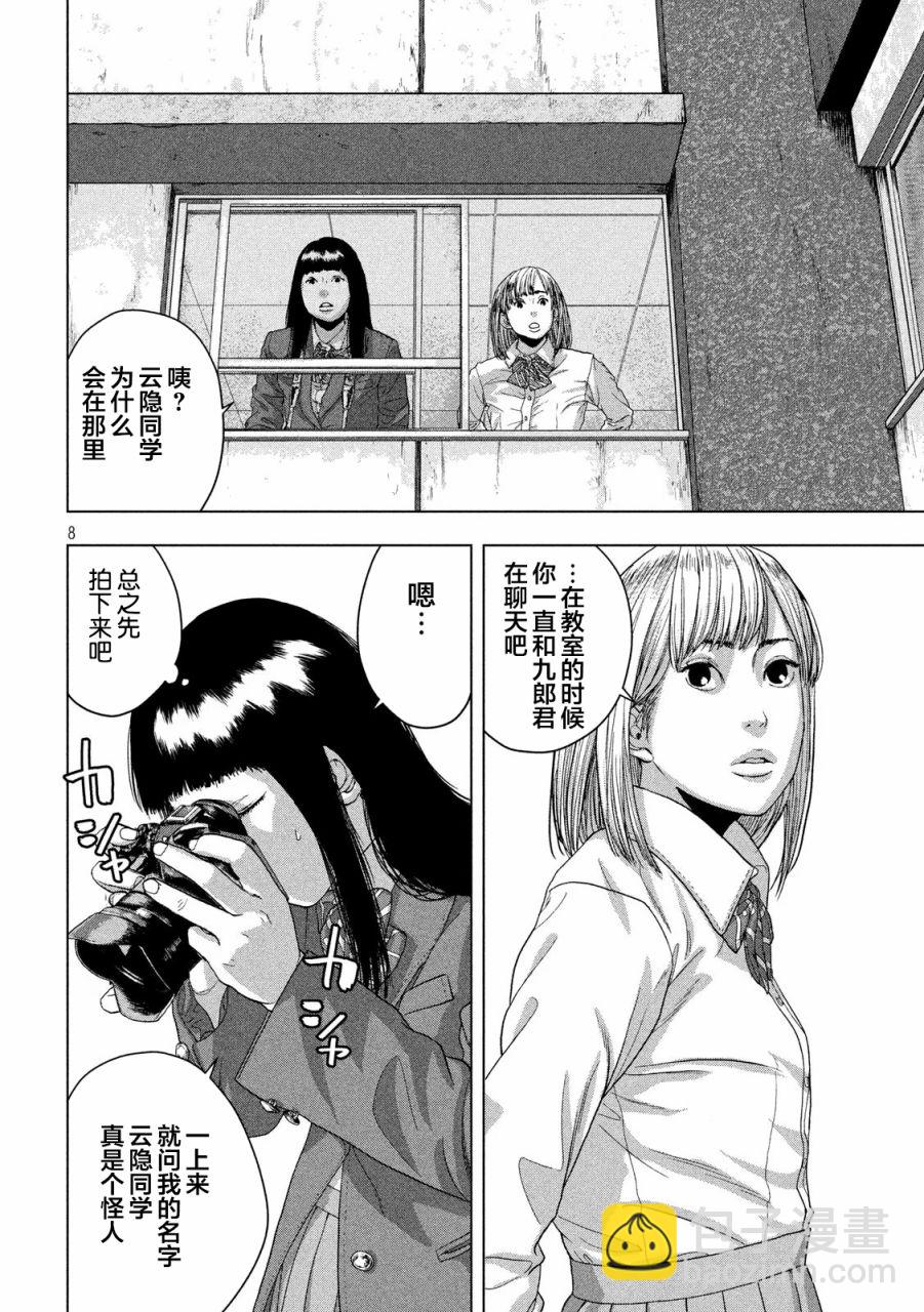 39话7
