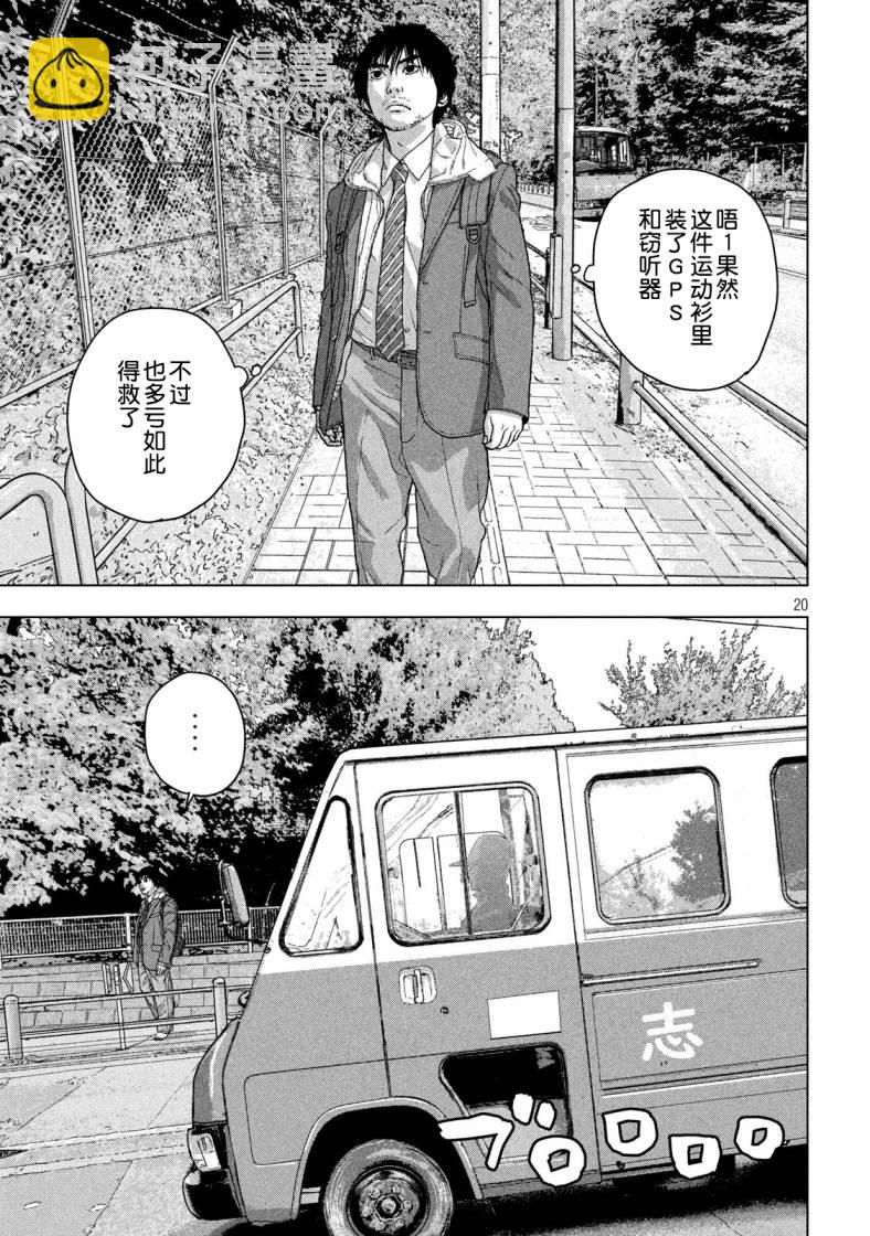 40话16