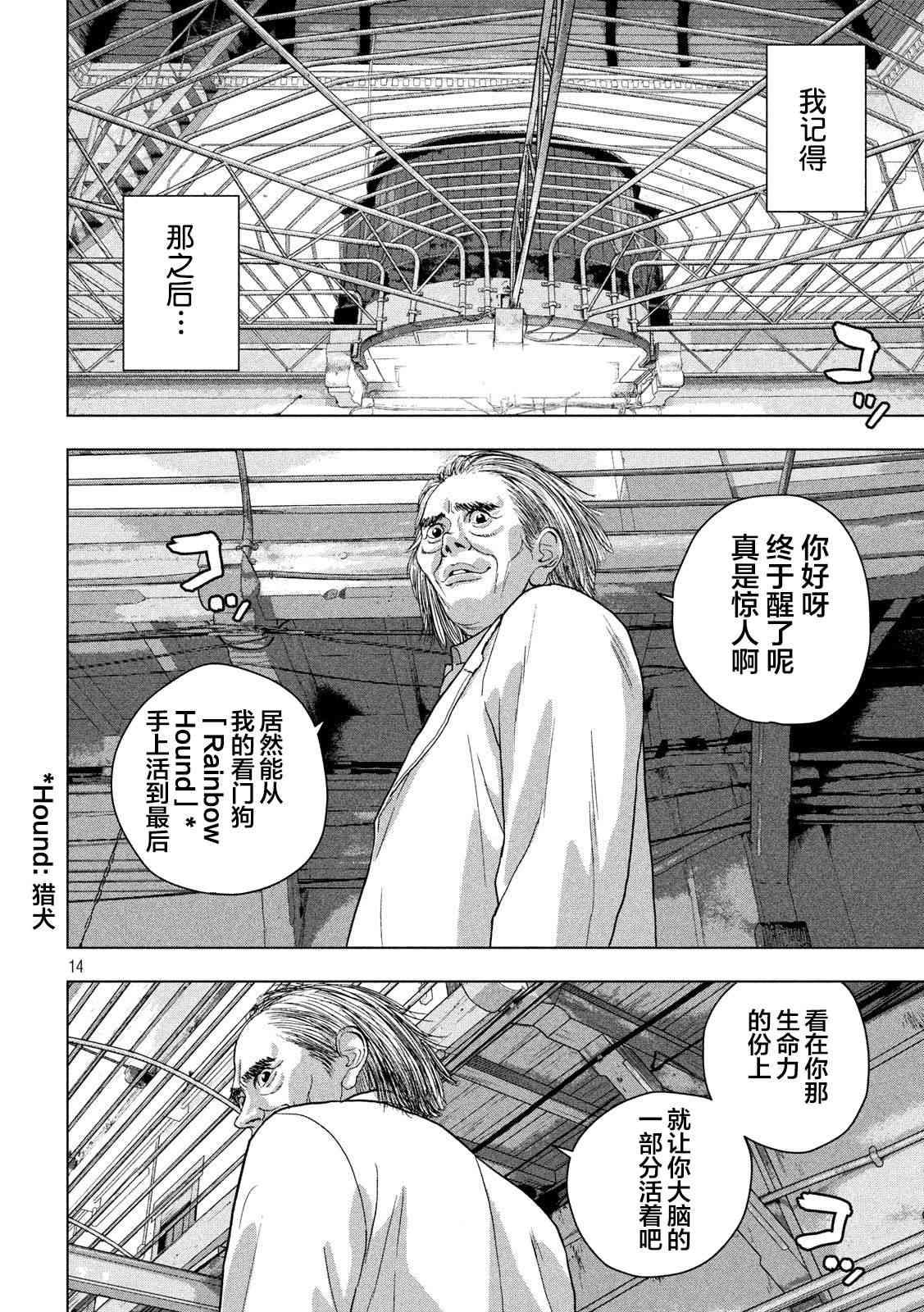 41话13