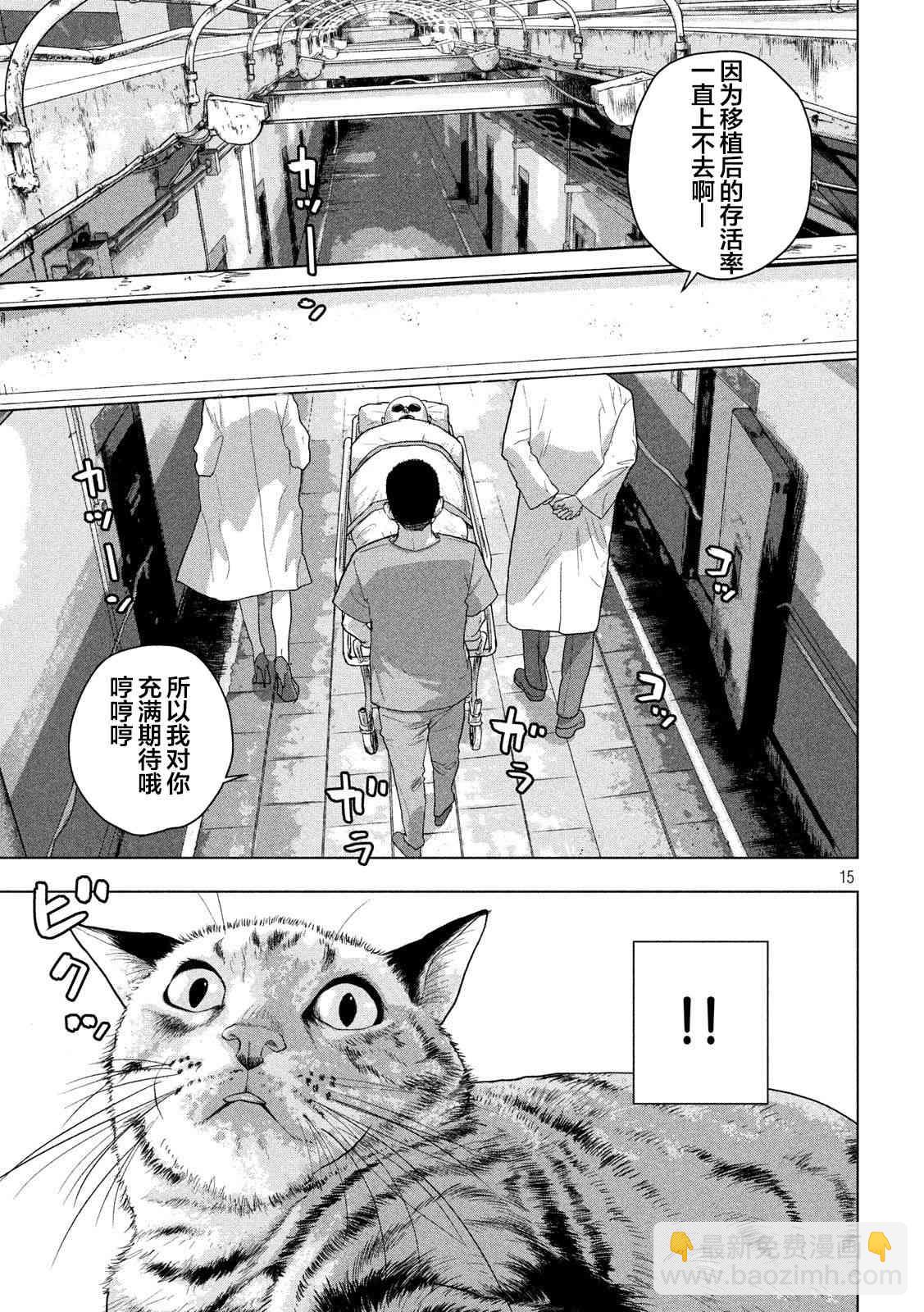 41话14