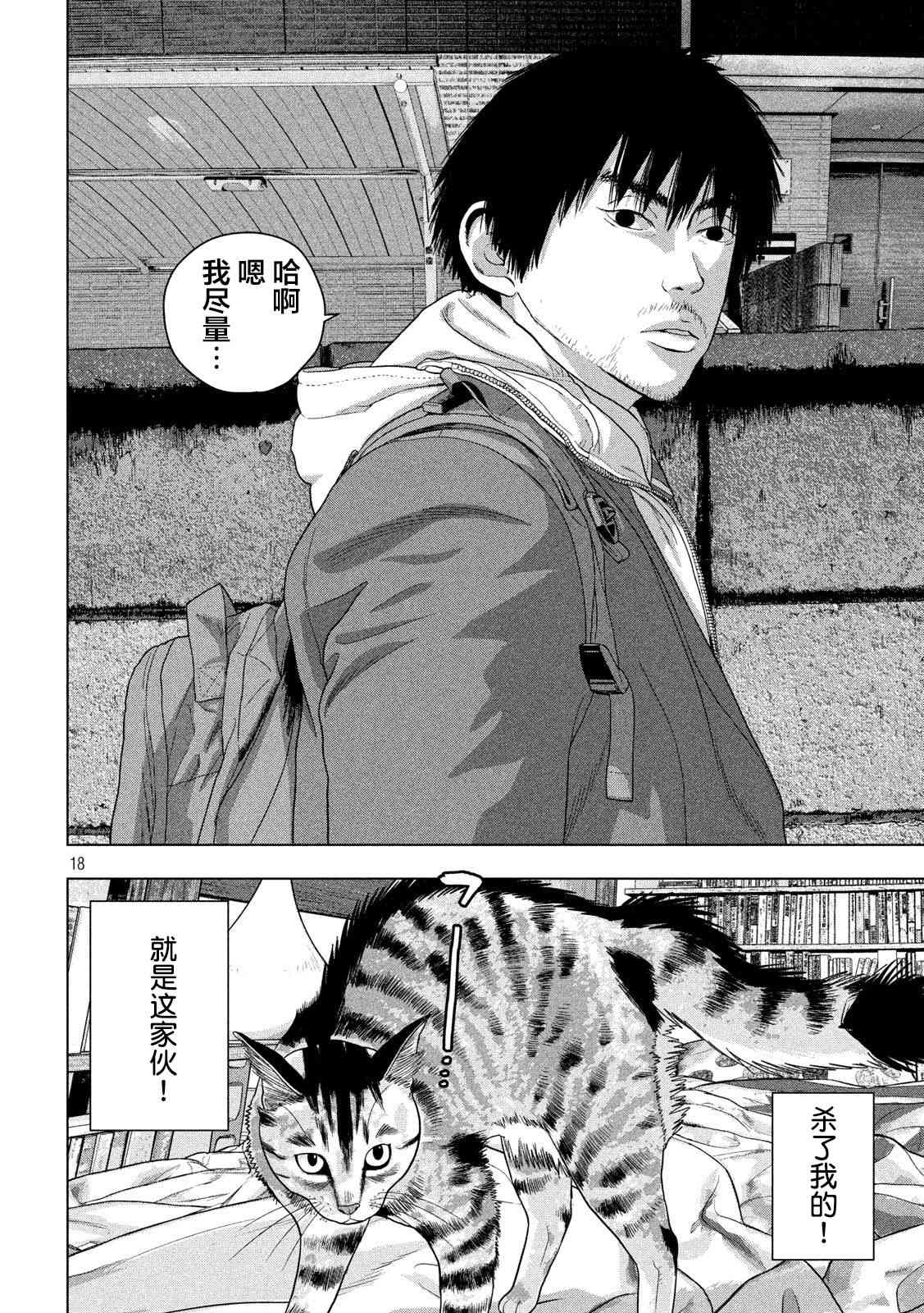 41话17