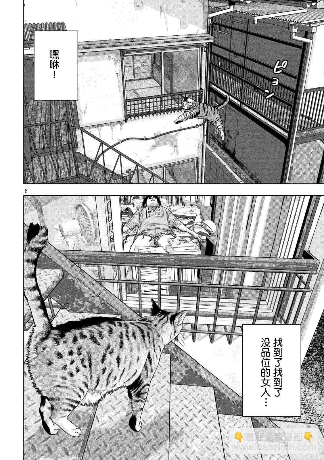 41话5