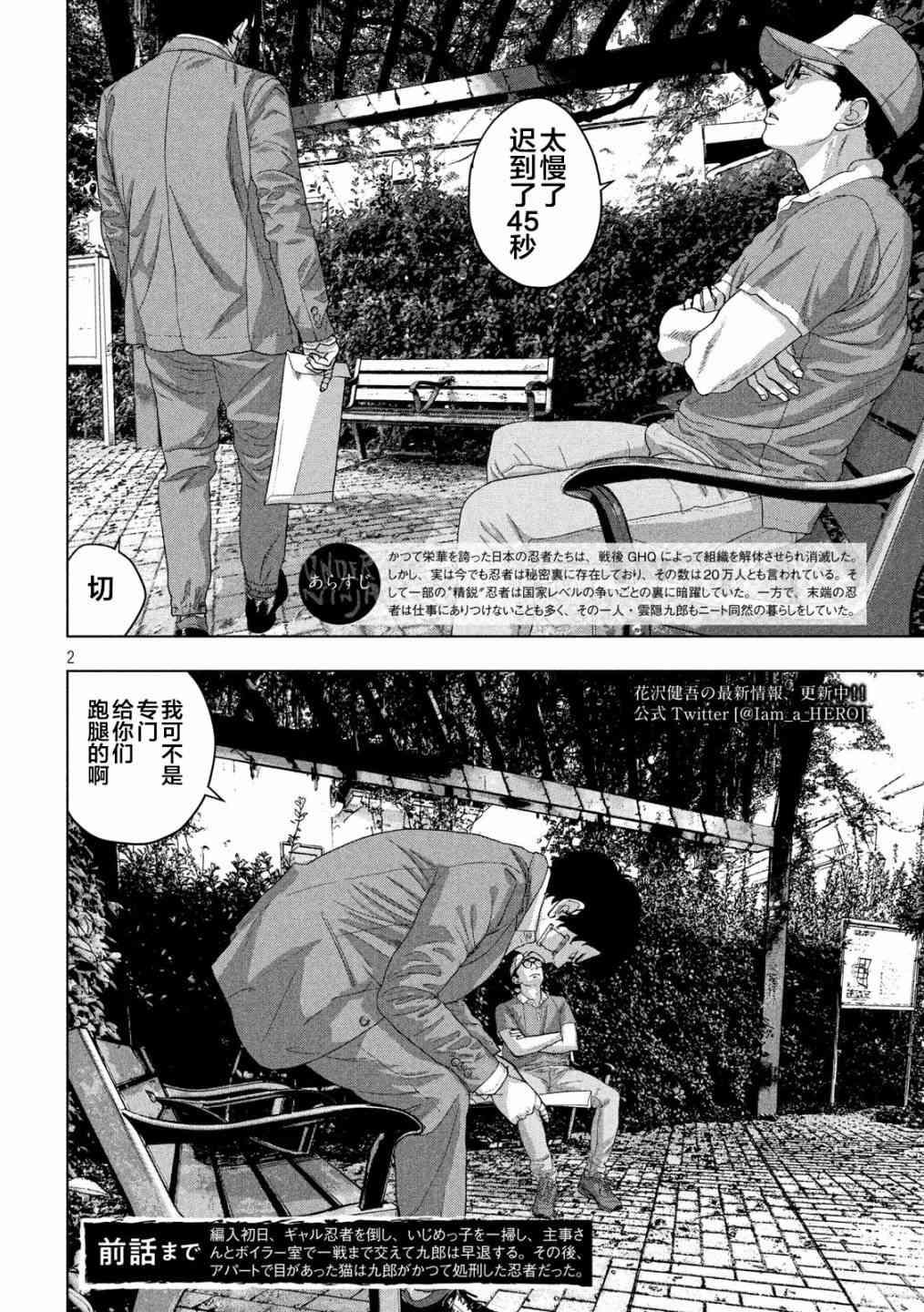 42话1