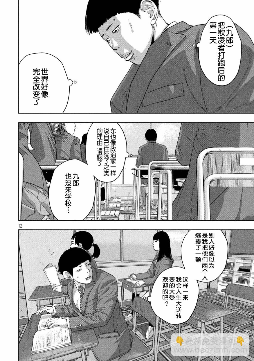 42话11