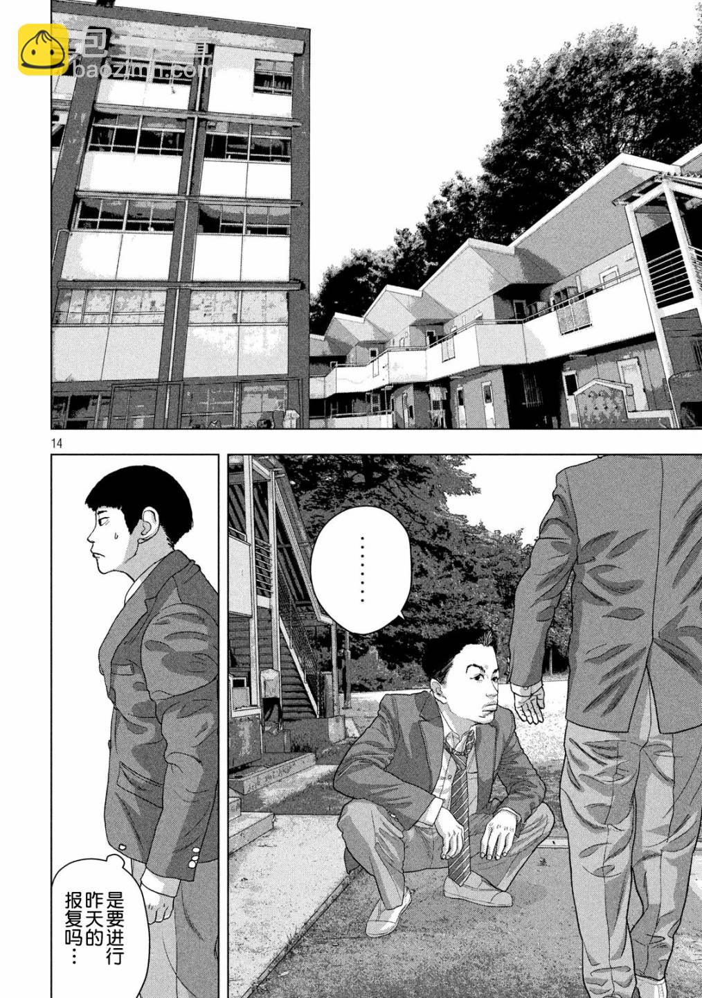42话13