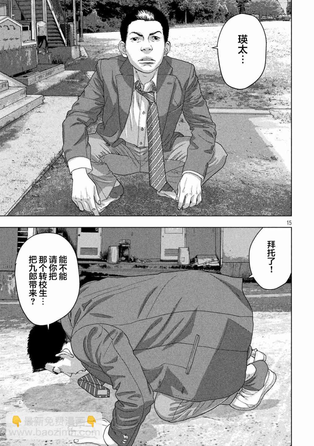 42话14