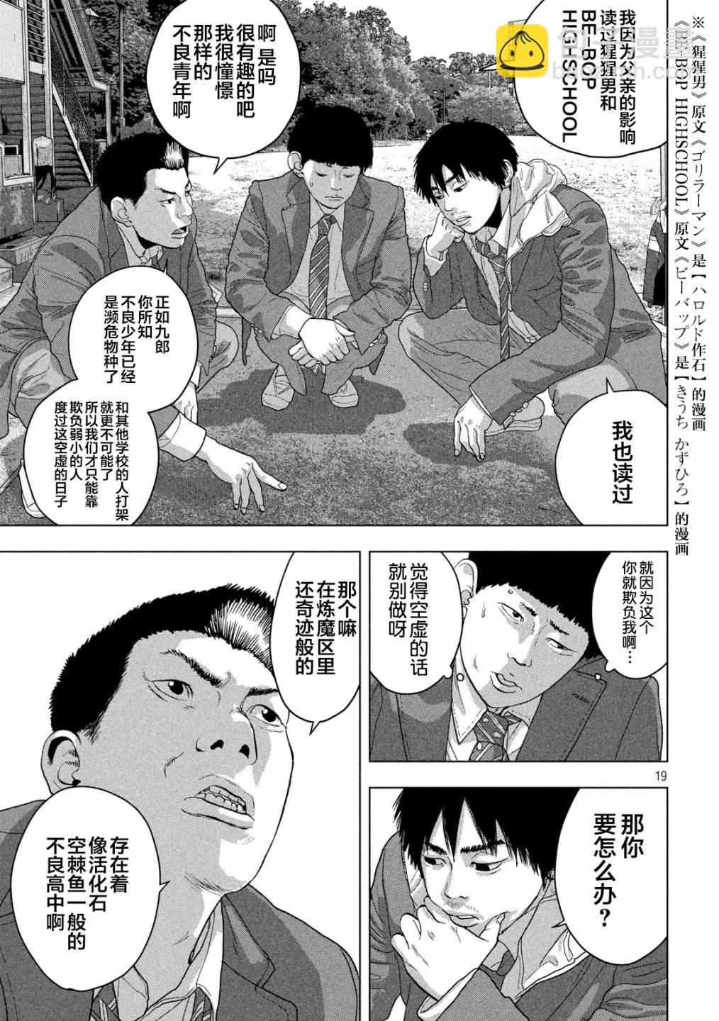 42话18
