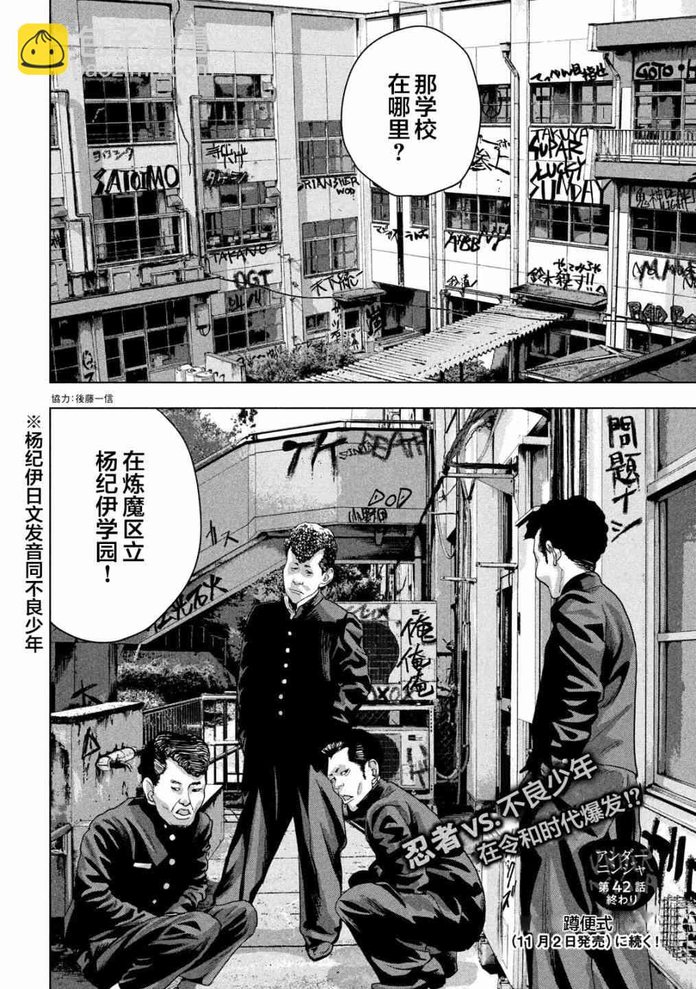 42话19