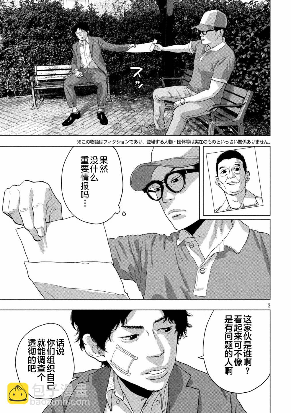 42话2