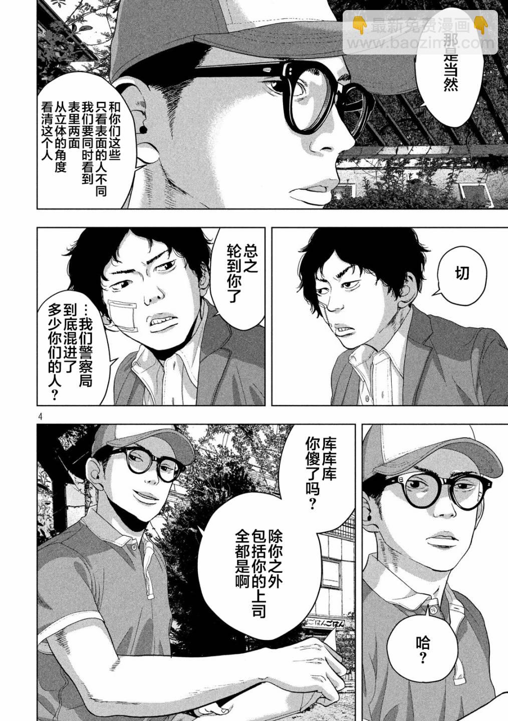 42话3