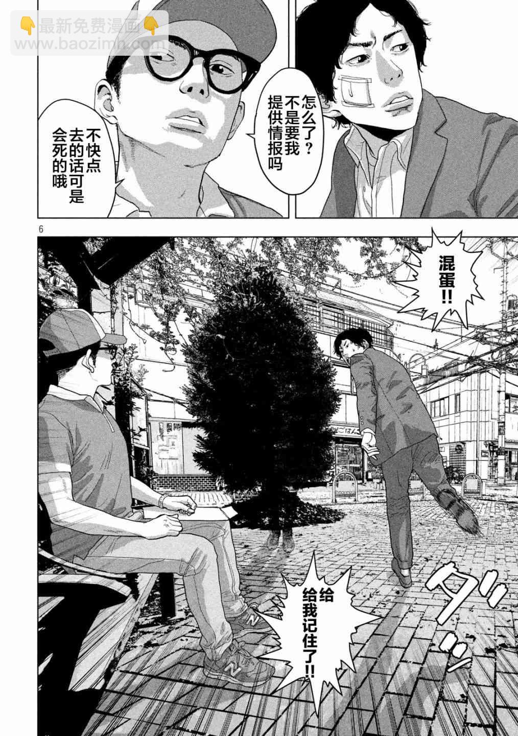 42话5