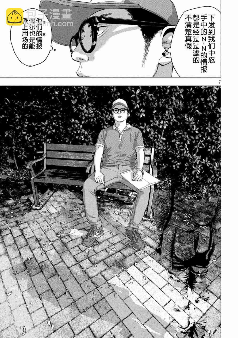 42话6