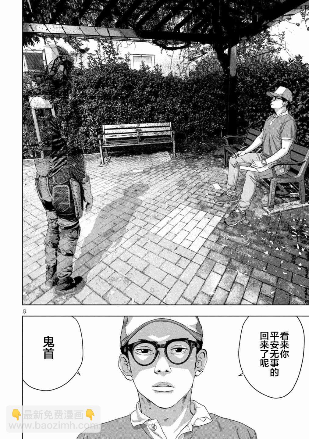 42话7