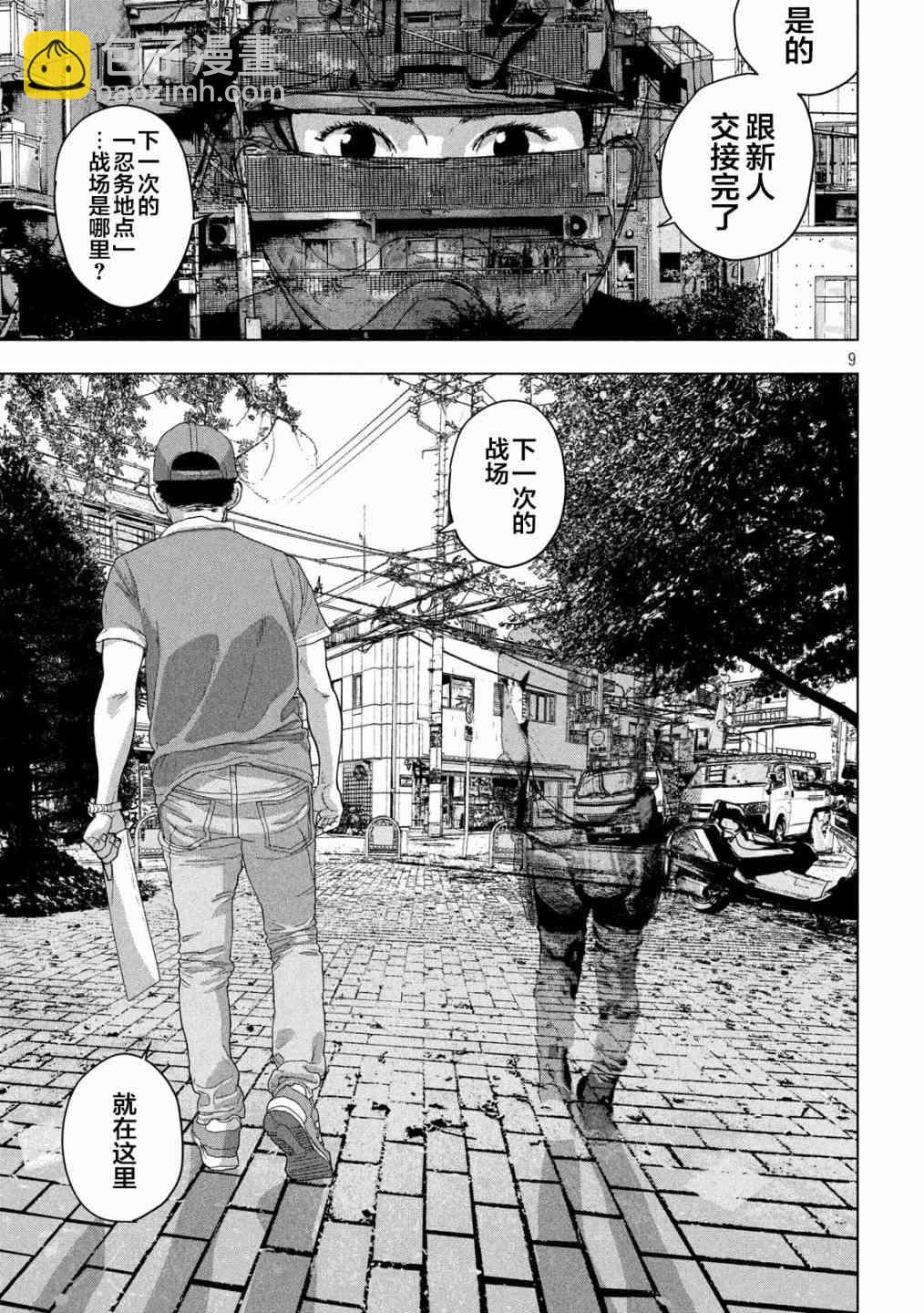 42话8