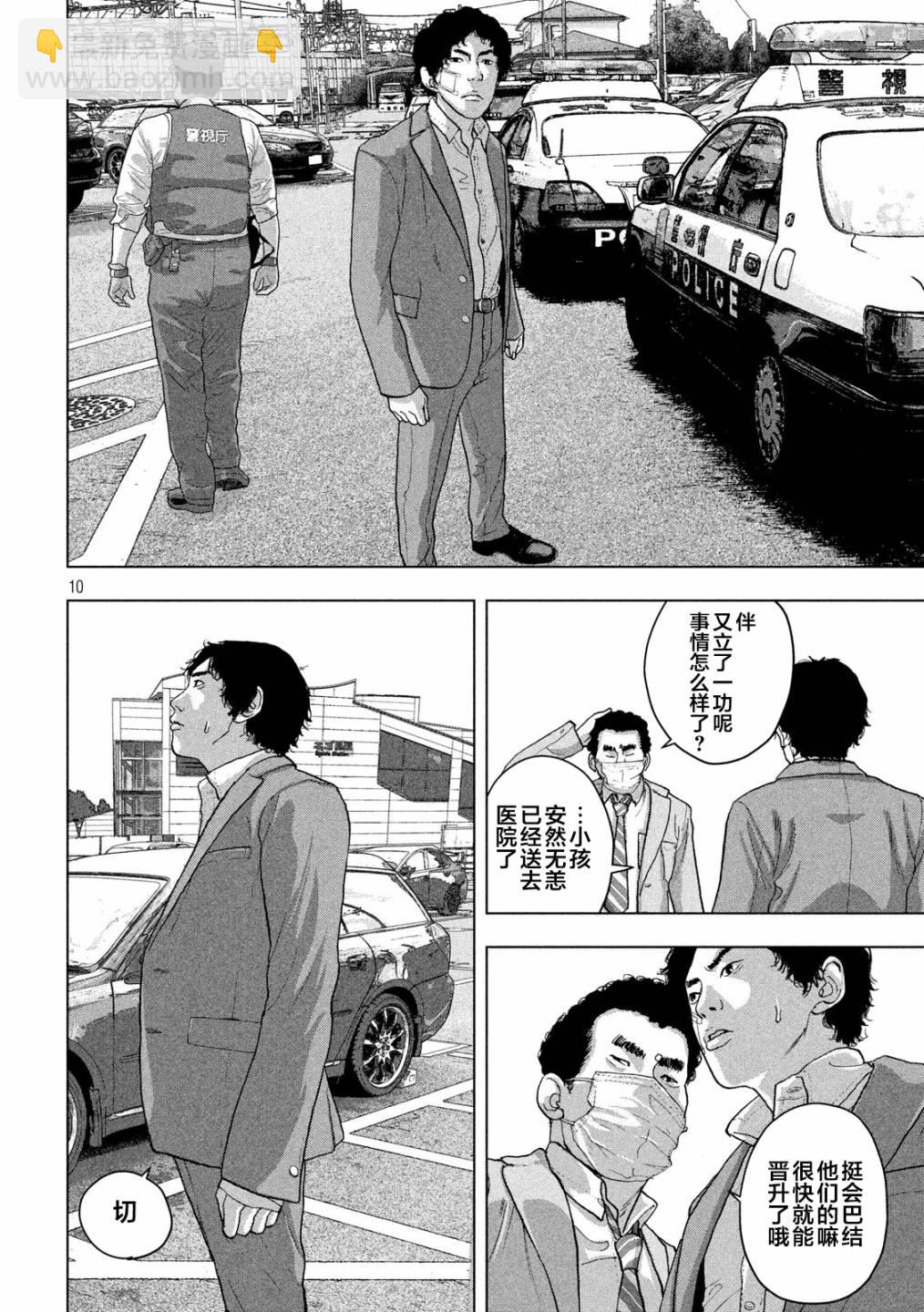 42话9