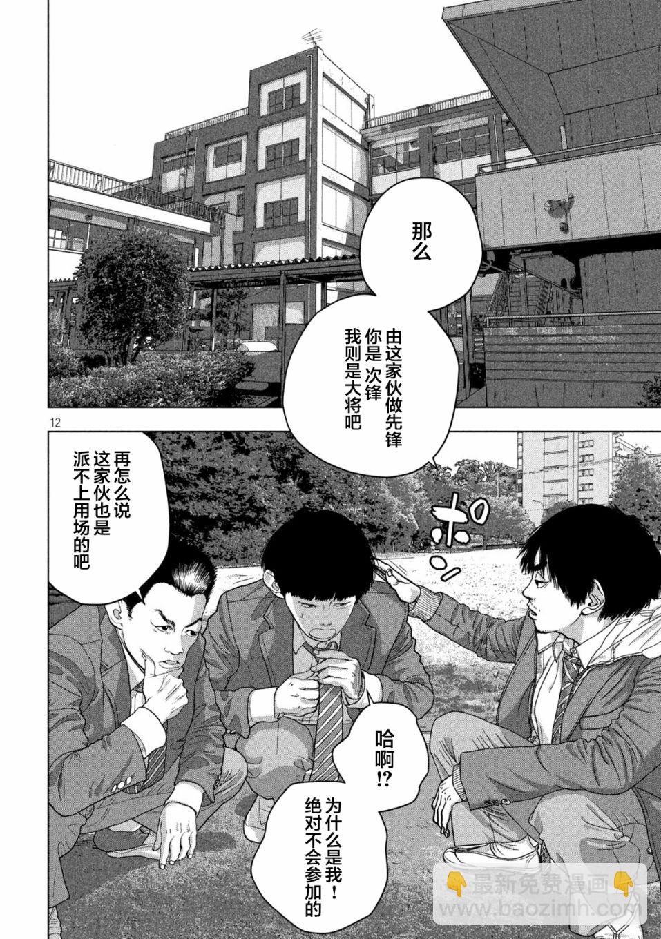 43话11