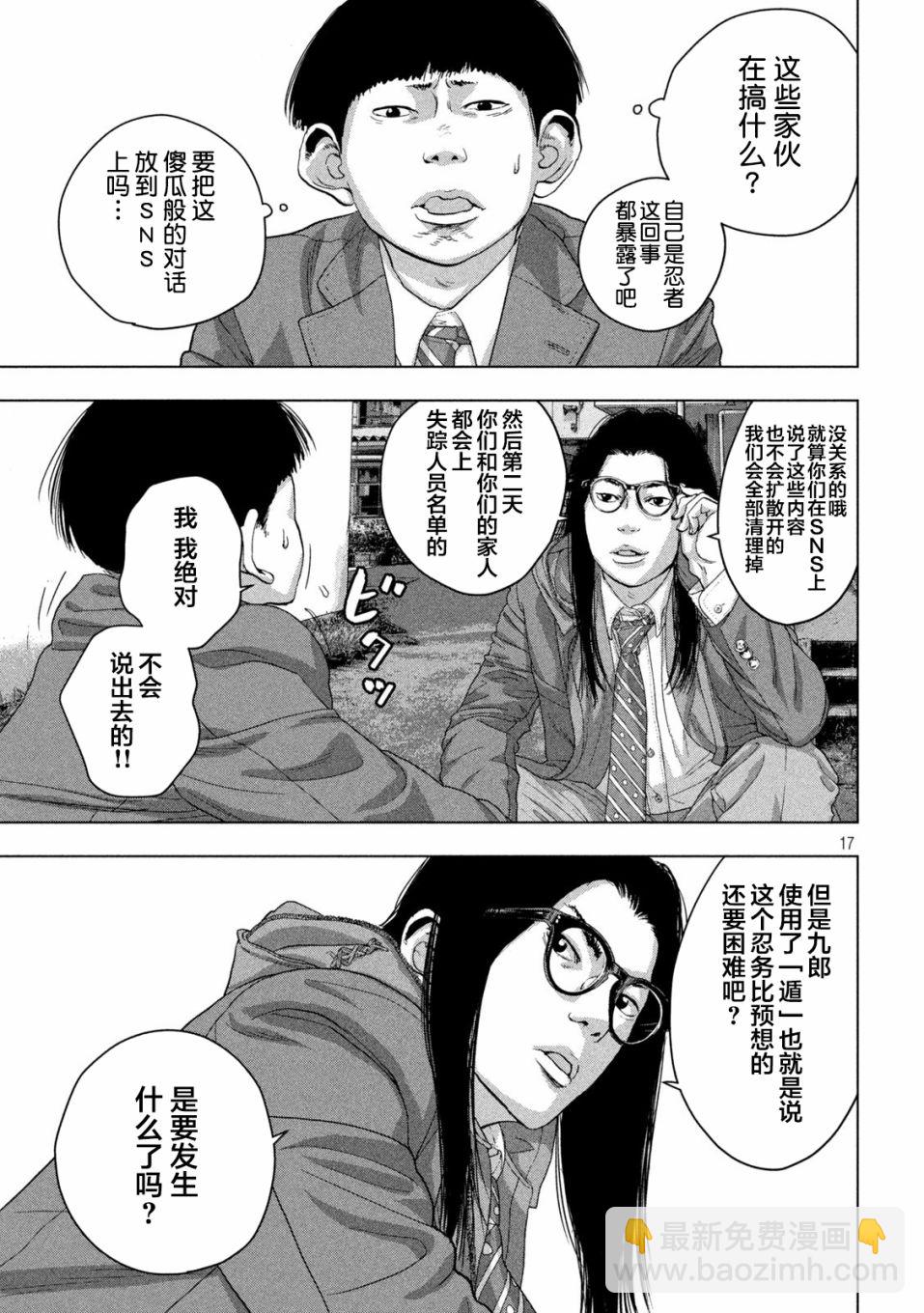 43话16
