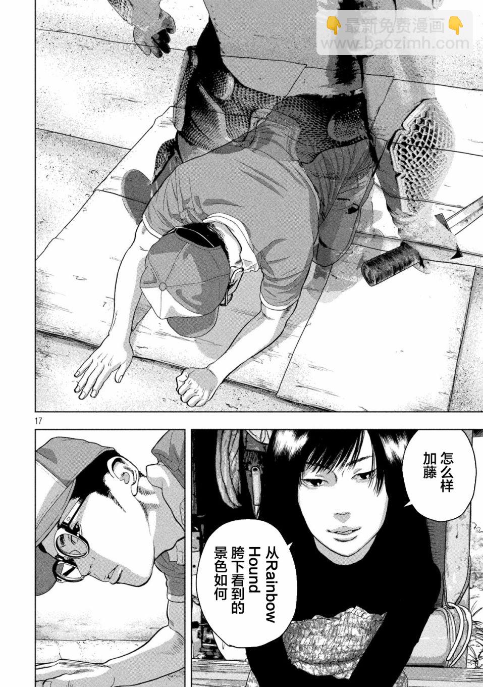 第49话15