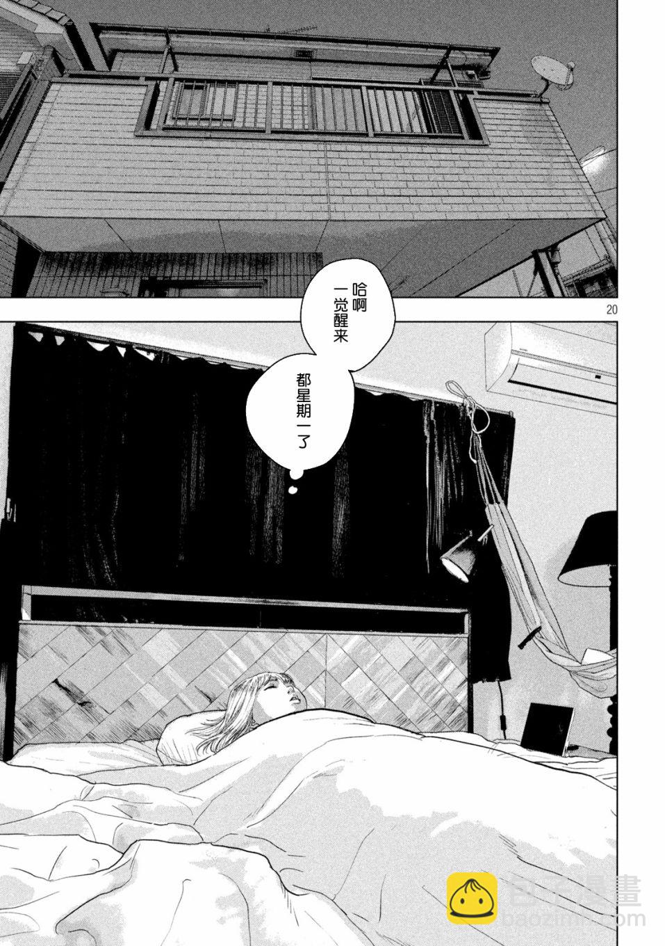 第49话18