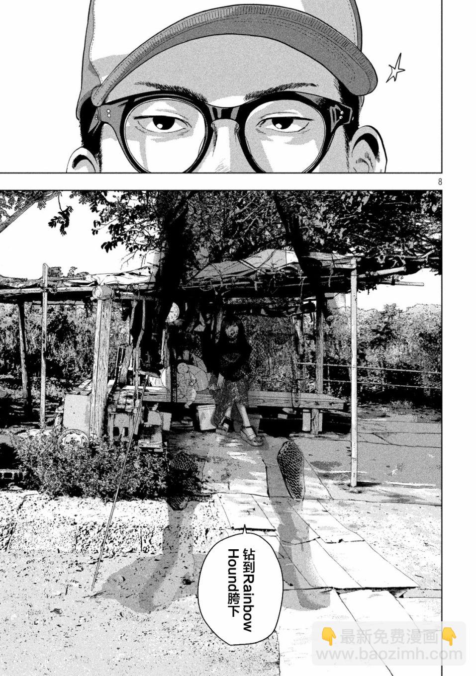 第49话7