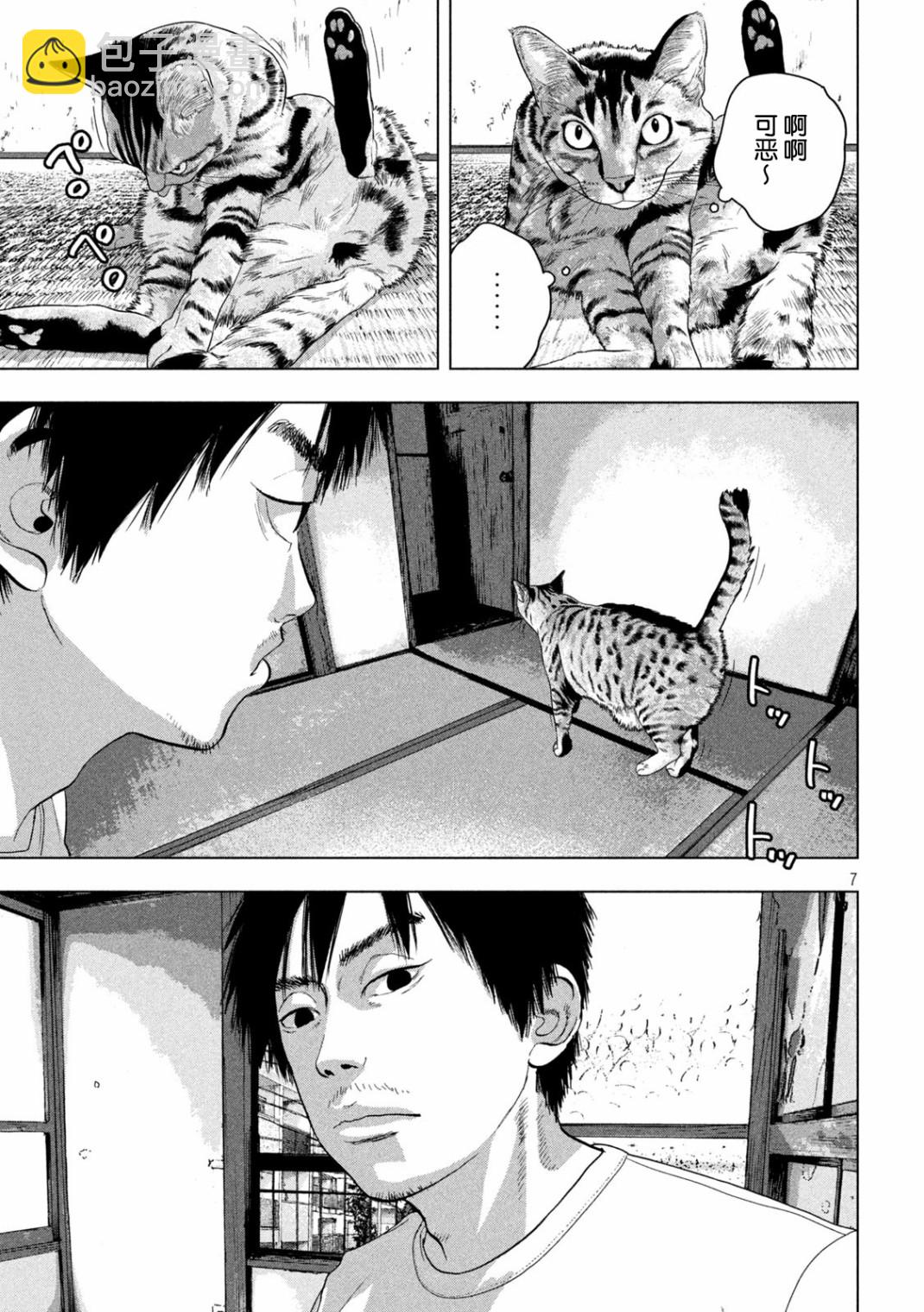 第51话6