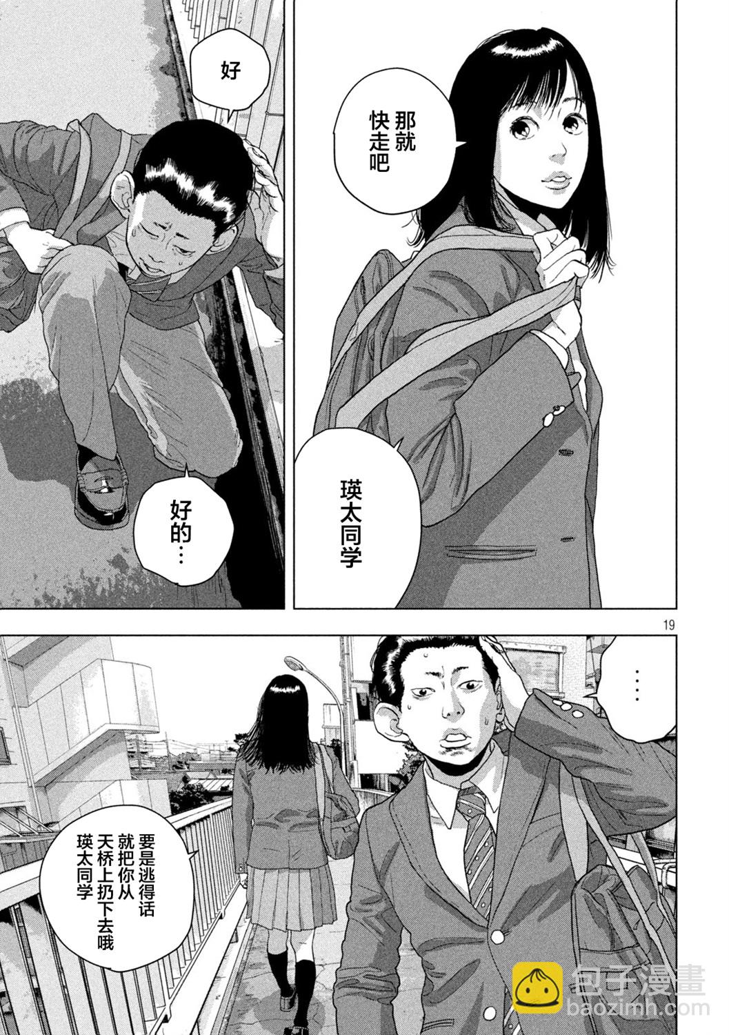 第52话17