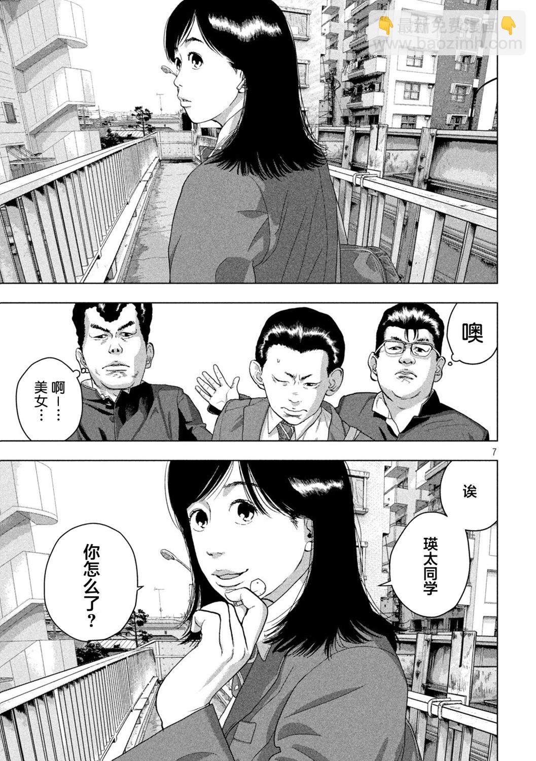 第52话6