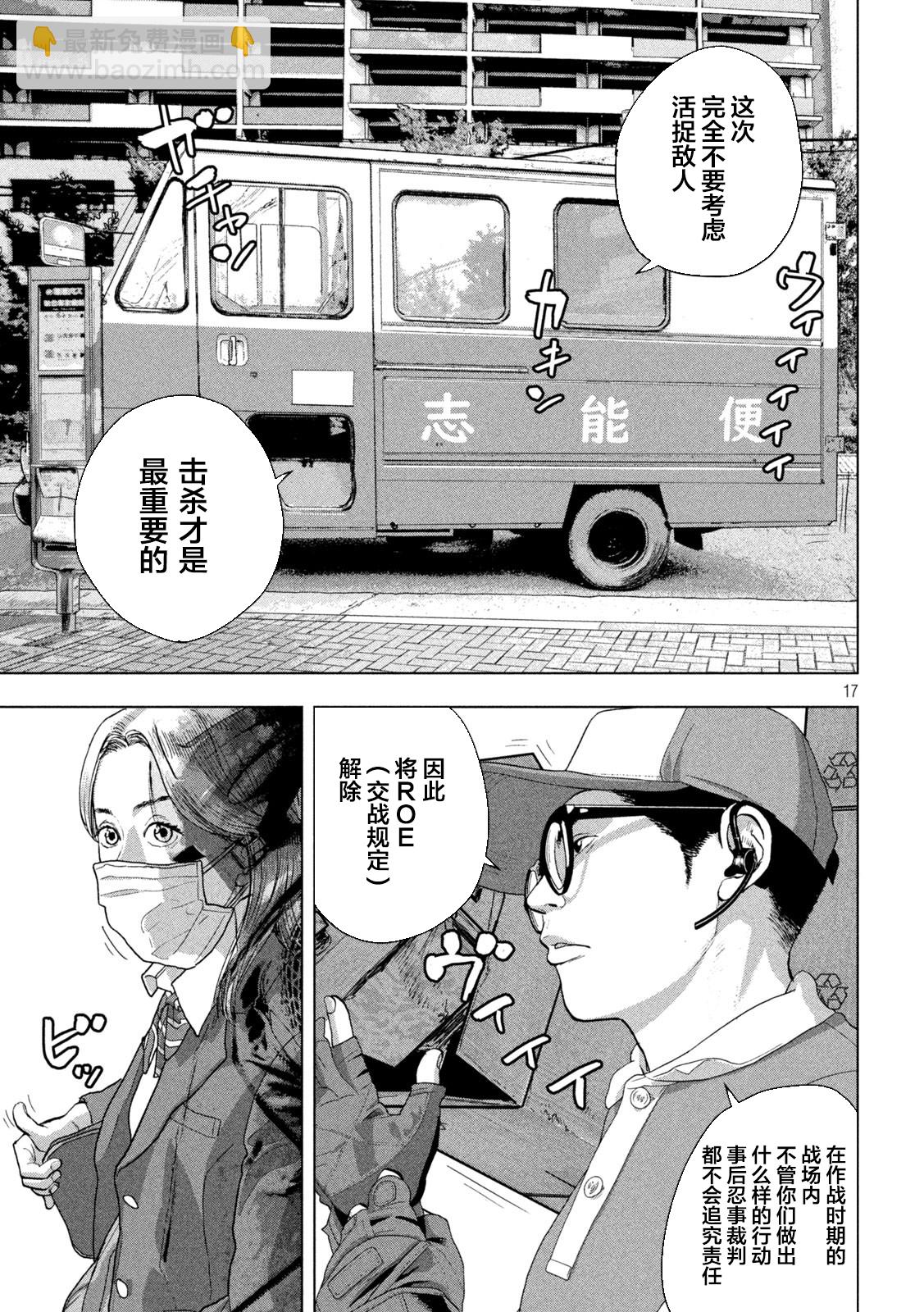 第54话16