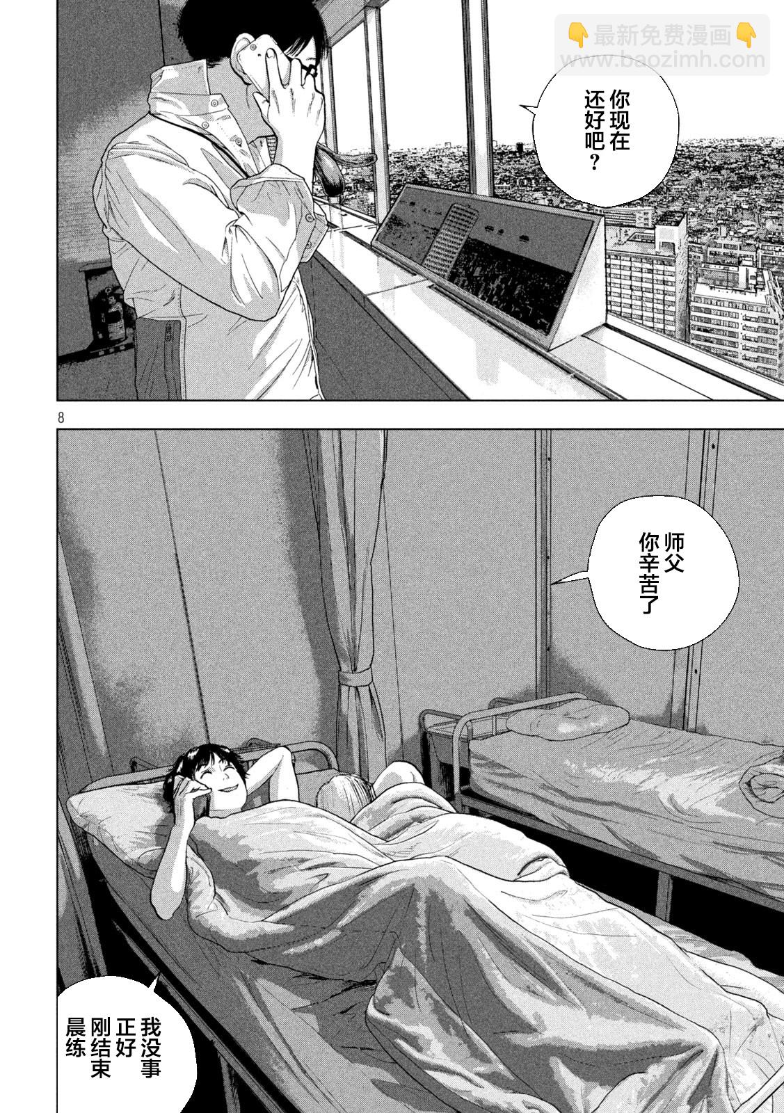 第54话7