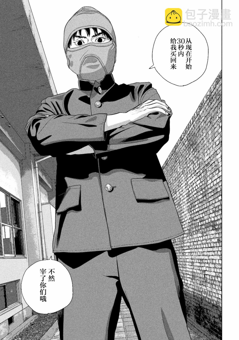 第56话18